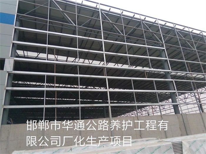 宜州公路养护工程有限公司长化生产项目